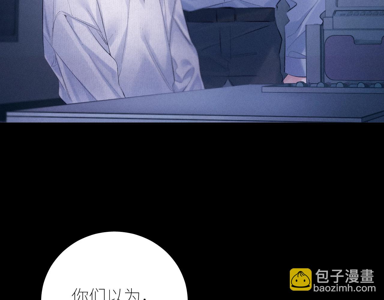 第46话 主城(1/3)-第51话