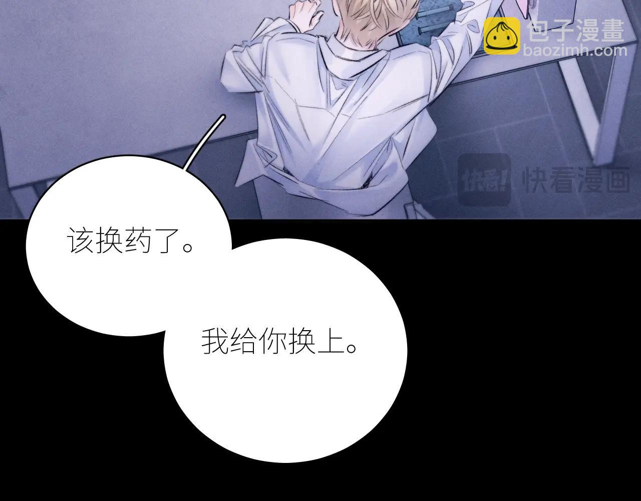 第46话(1/3)-第119话