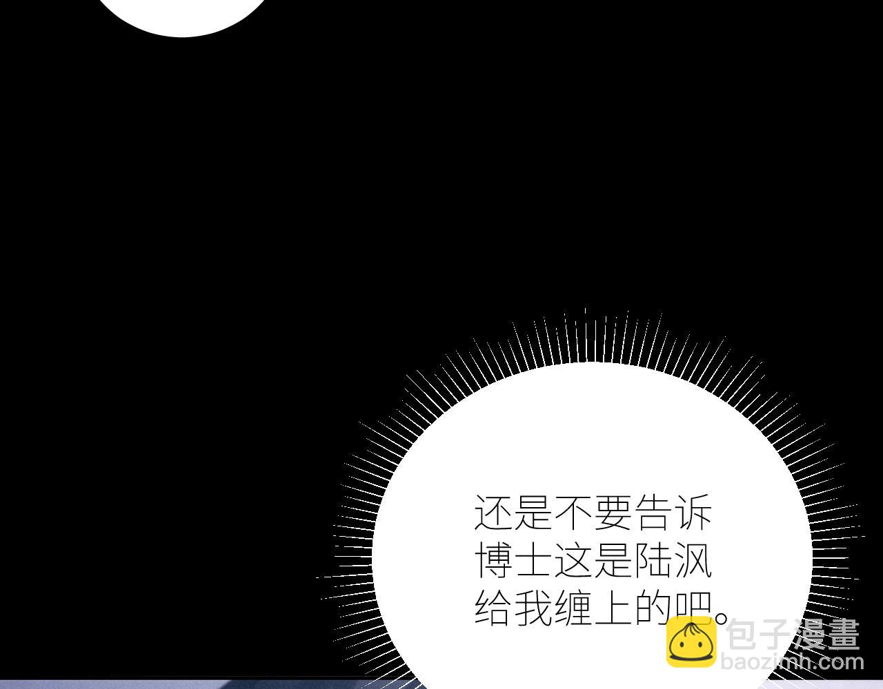 第46话(1/3)-第119话