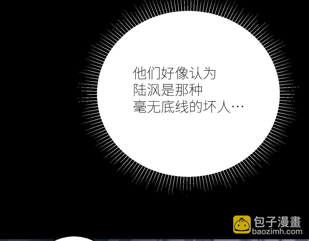 第46话(1/3)-第119话