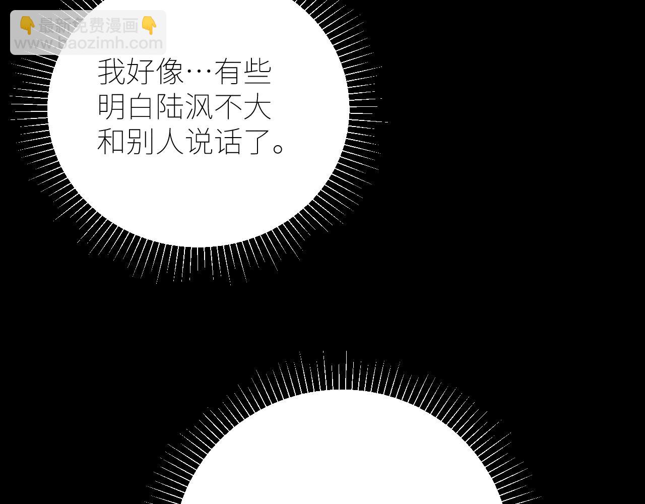 第46话(1/3)-第119话