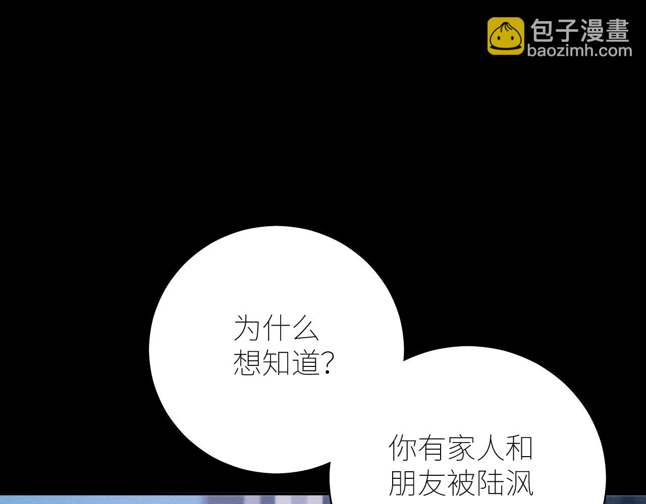 第46话(1/3)-第119话