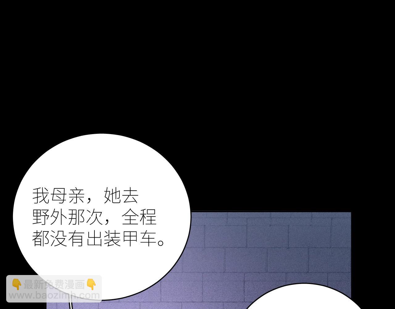 第46话(1/3)-第119话