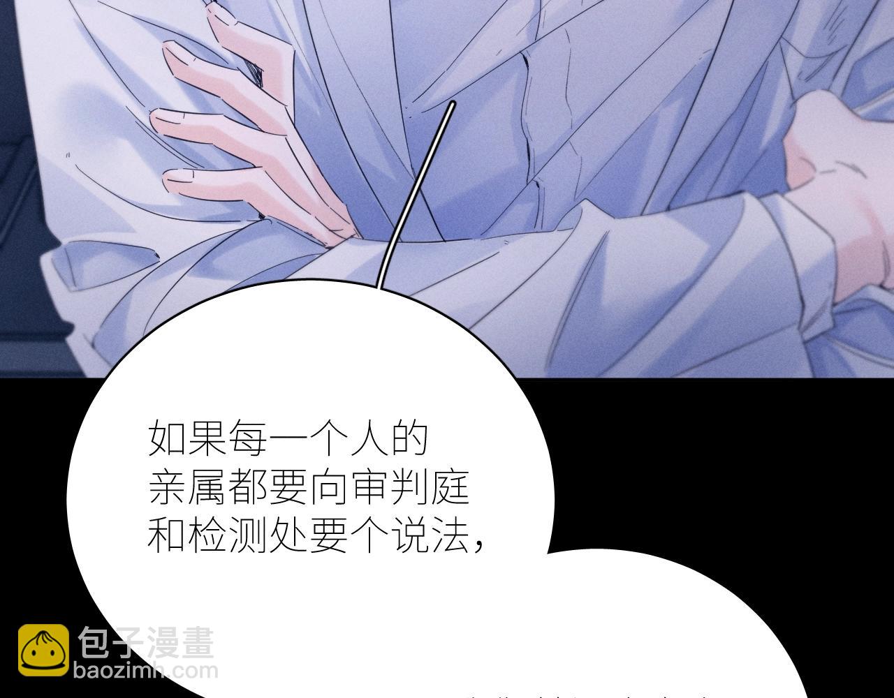 第46话(1/3)-第119话