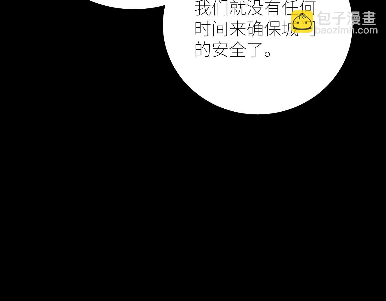 第46话(1/3)-第119话