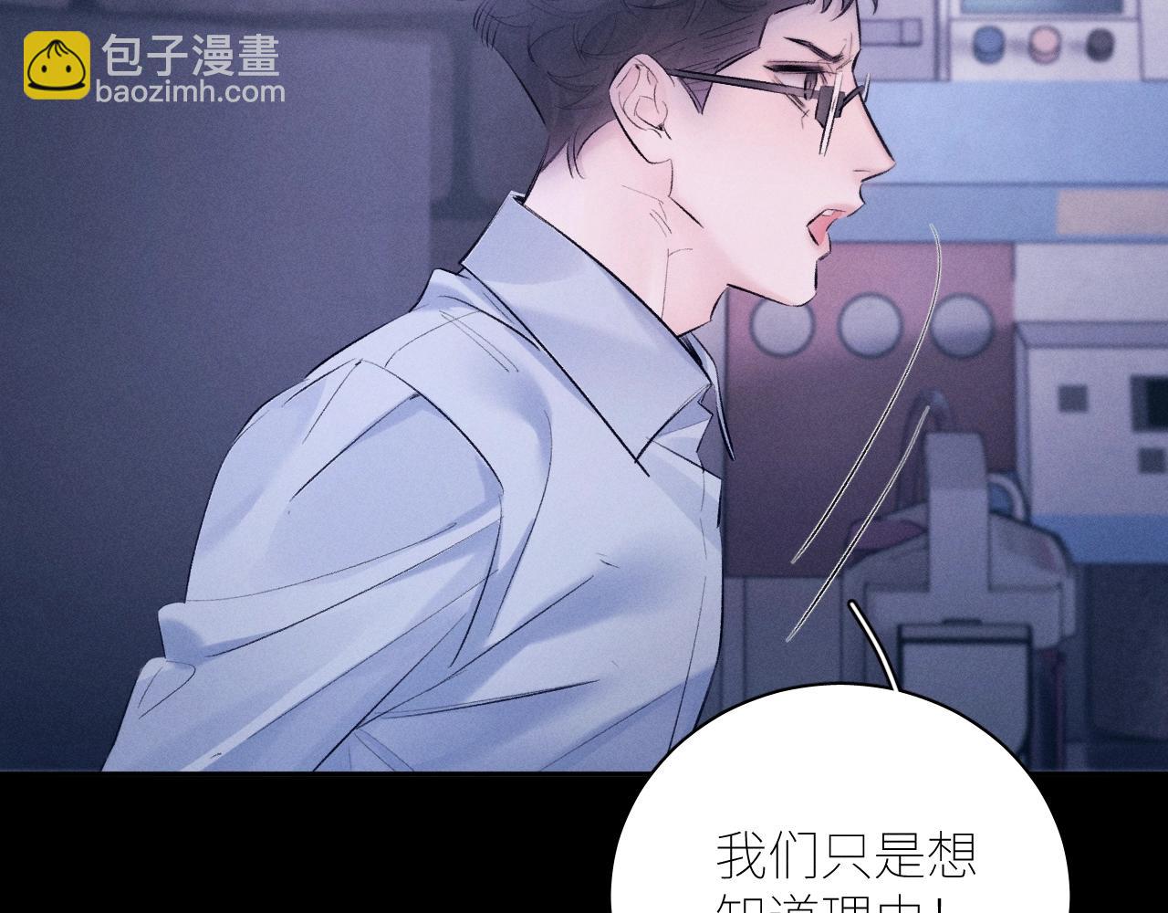 第46话(1/3)-第119话