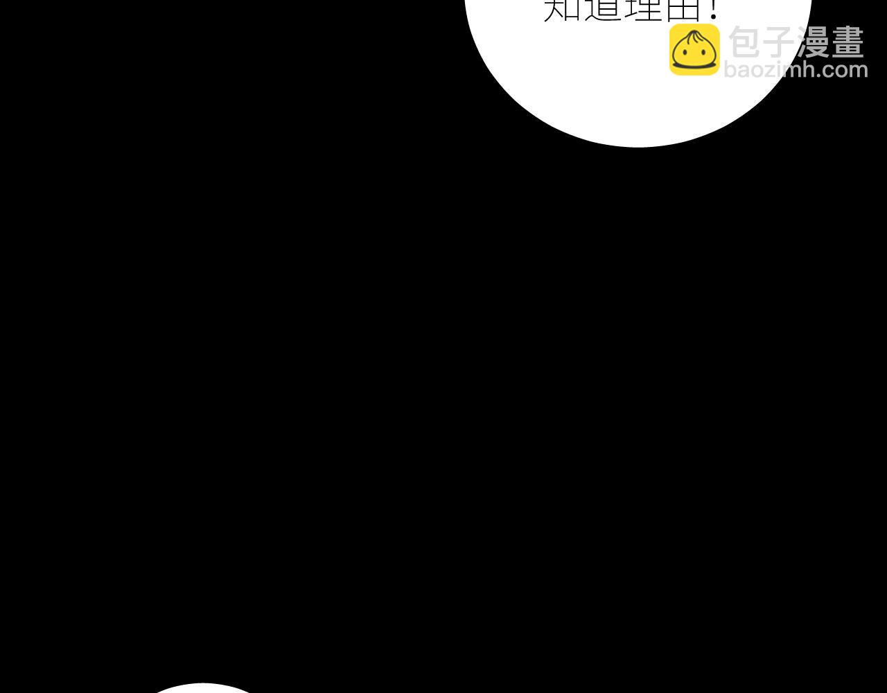 第46话(1/3)-第119话