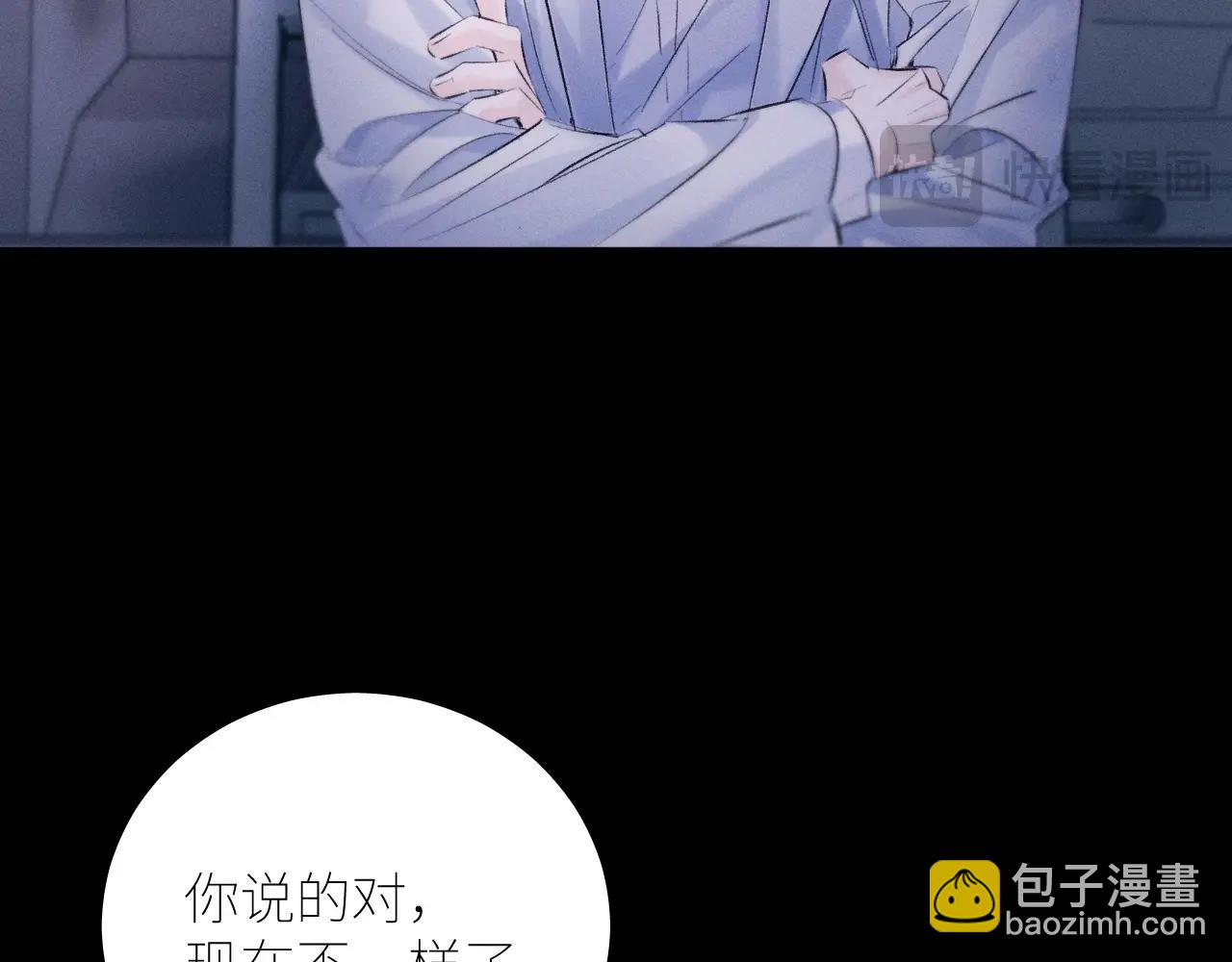 第46话(1/3)-第119话