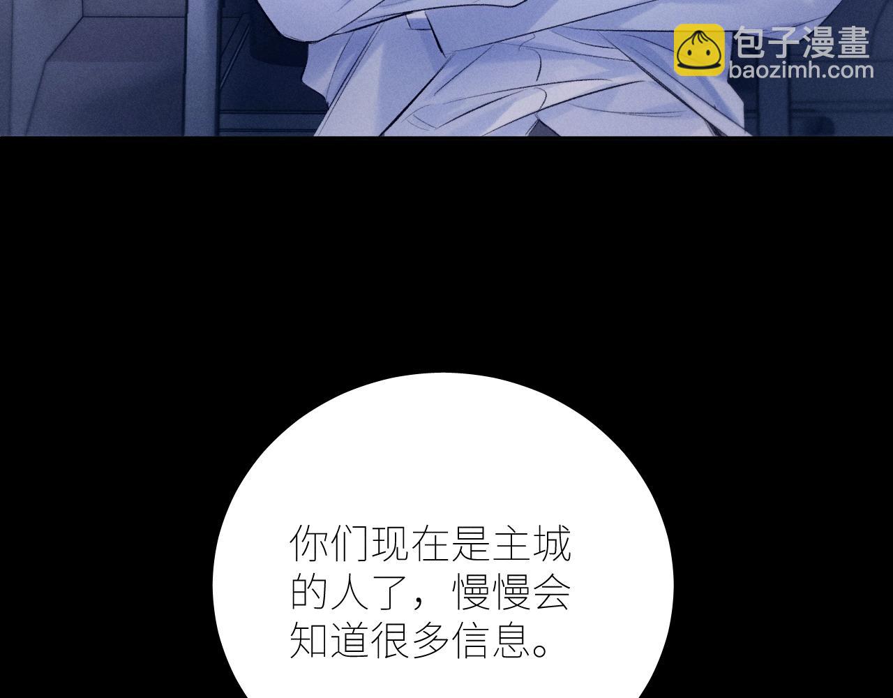 第46话(1/3)-第119话