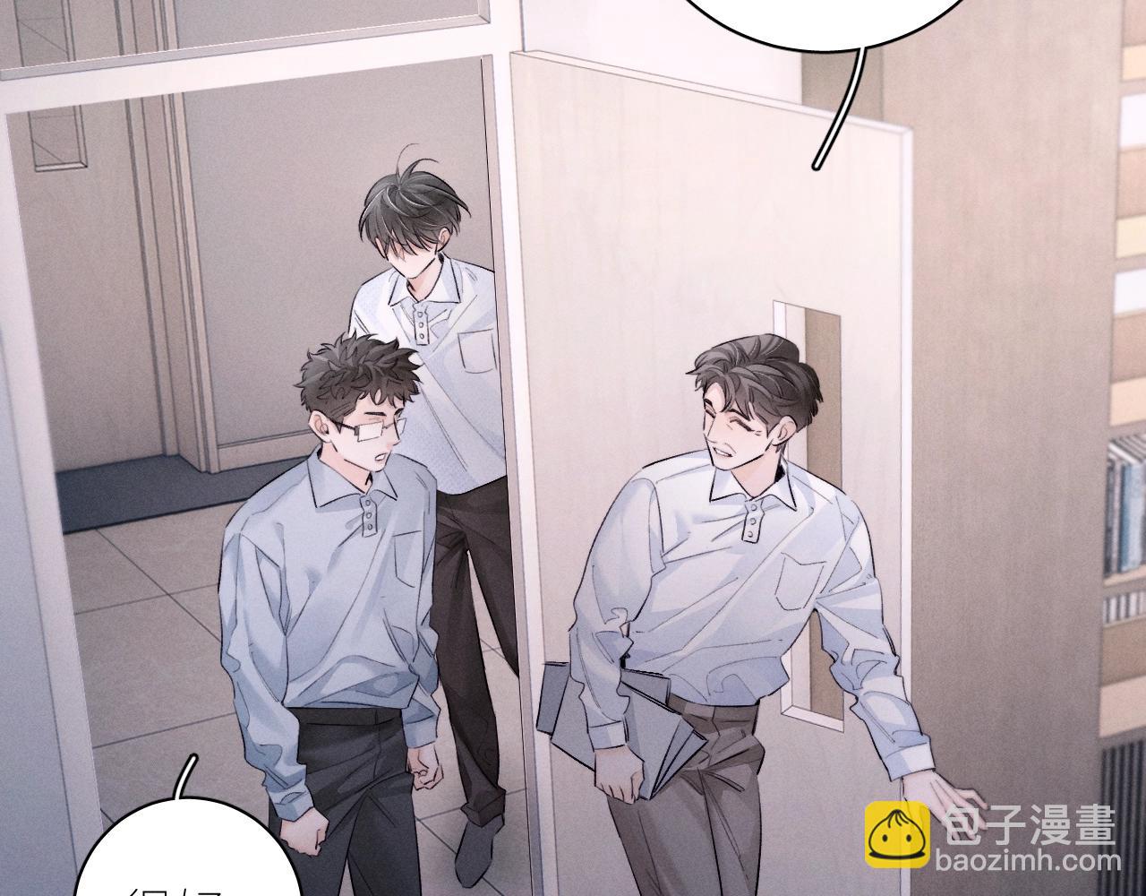 第48话 不要温和地走入那个良夜(1/3)-第53话