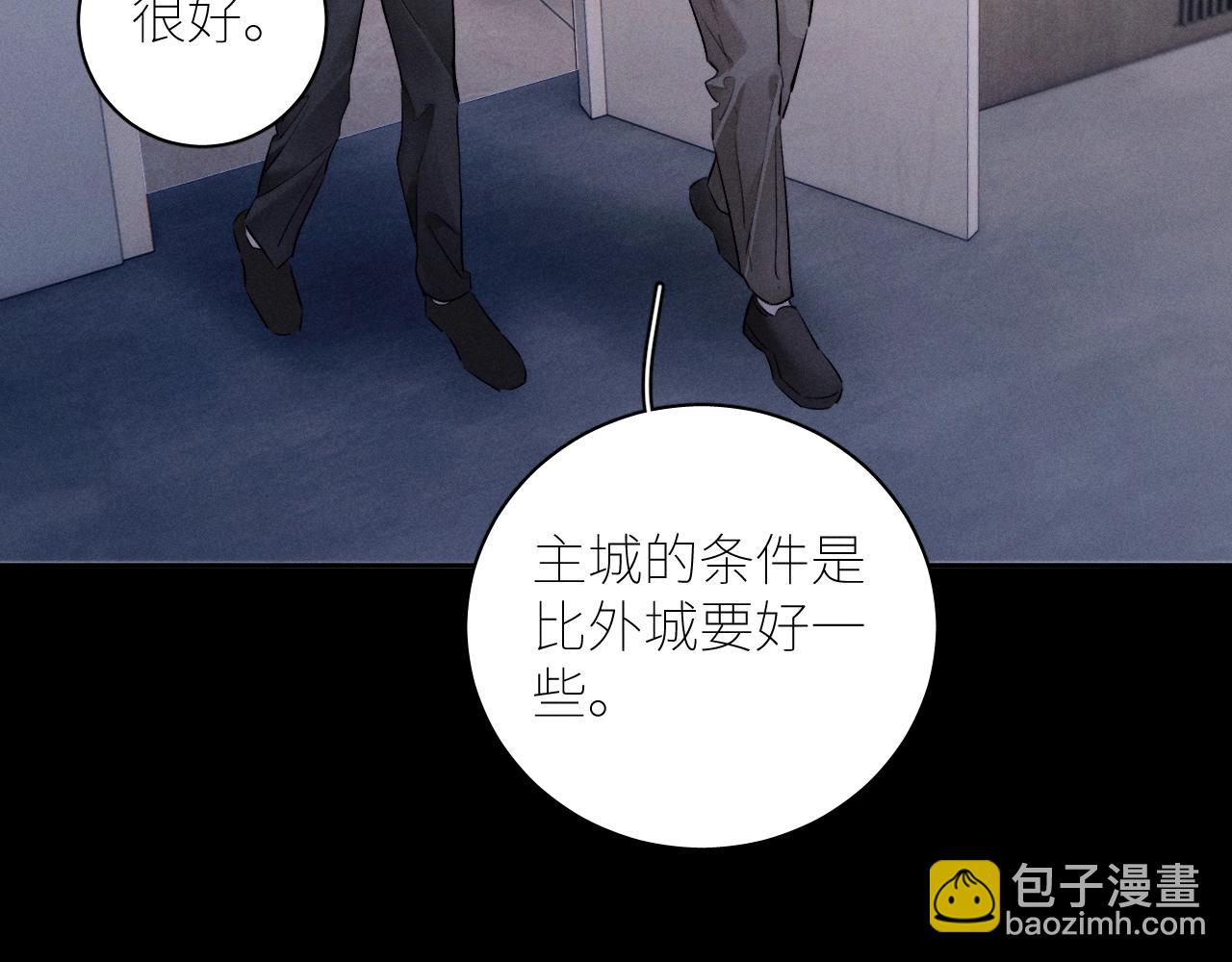 第48话 不要温和地走入那个良夜(1/3)-第53话