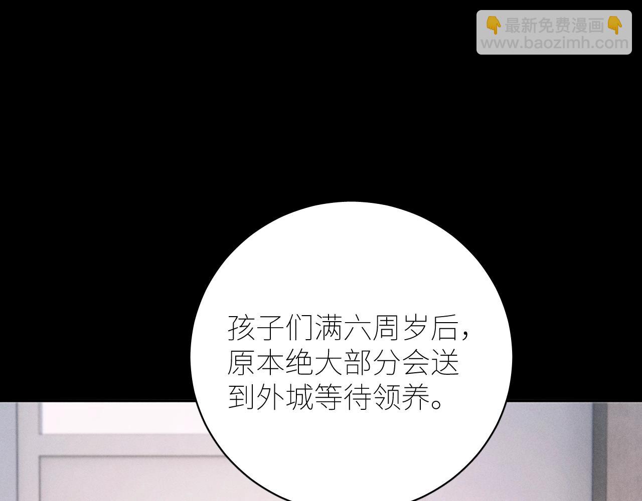 第48话 不要温和地走入那个良夜(1/3)-第53话