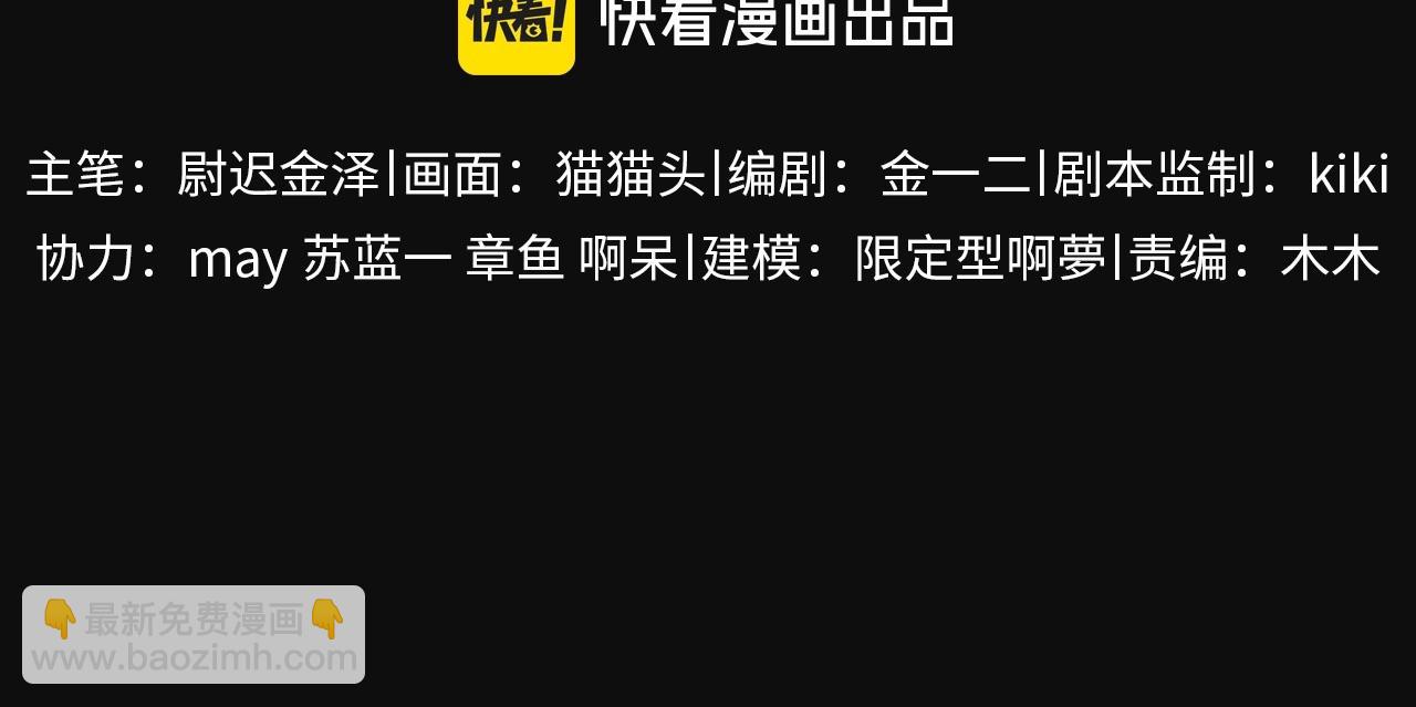 第48话 不要温和地走入那个良夜(1/3)-第53话