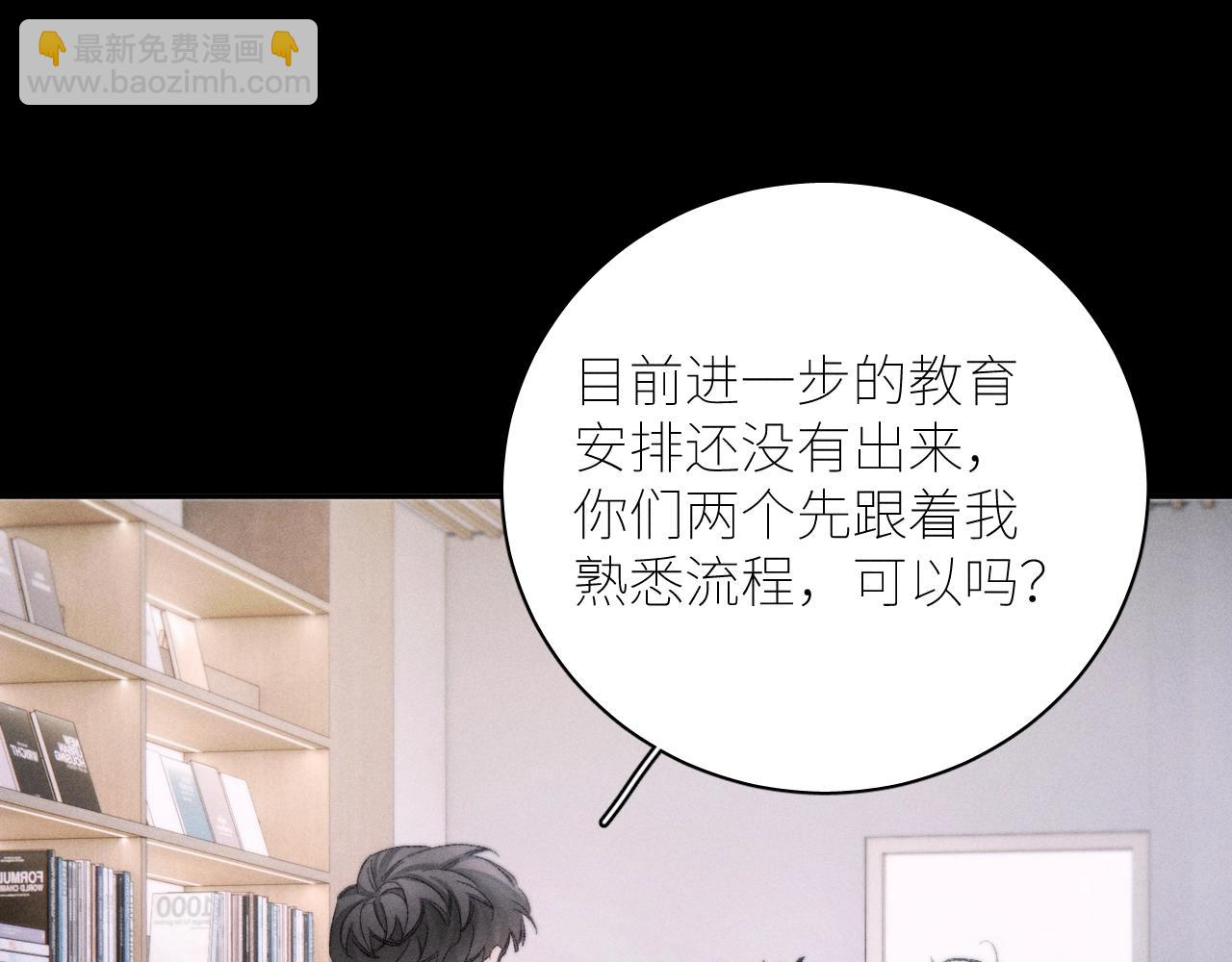 第48话 不要温和地走入那个良夜(1/3)-第53话