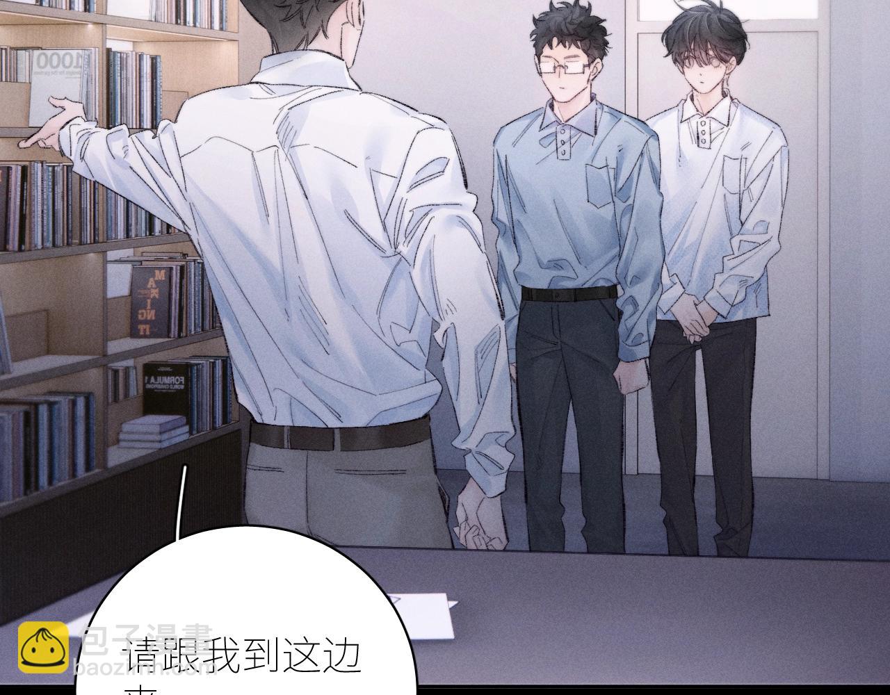 第48话 不要温和地走入那个良夜(1/3)-第53话