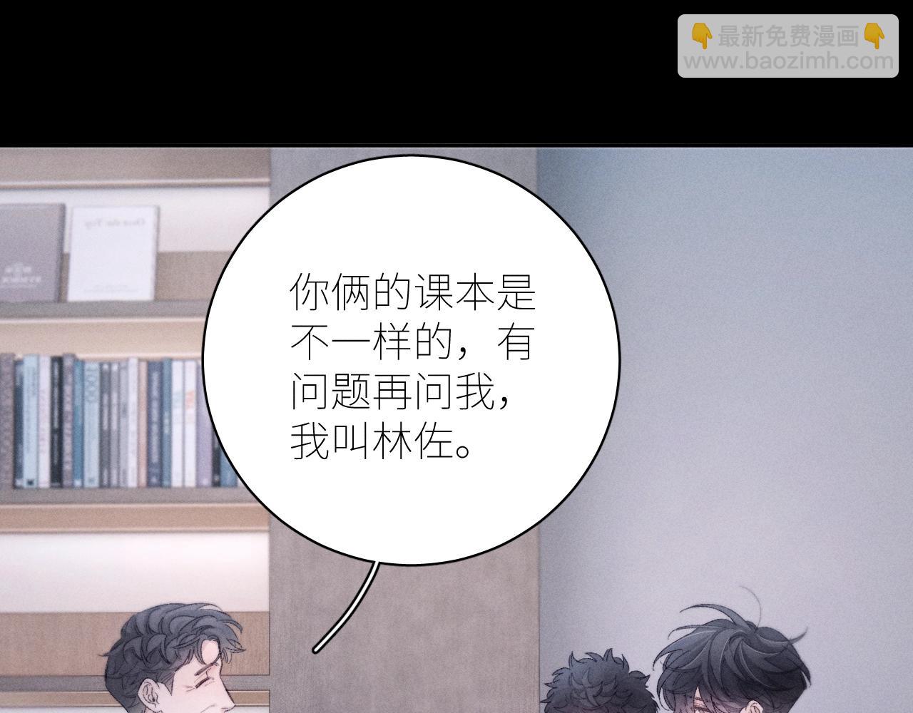 第48话 不要温和地走入那个良夜(1/3)-第53话