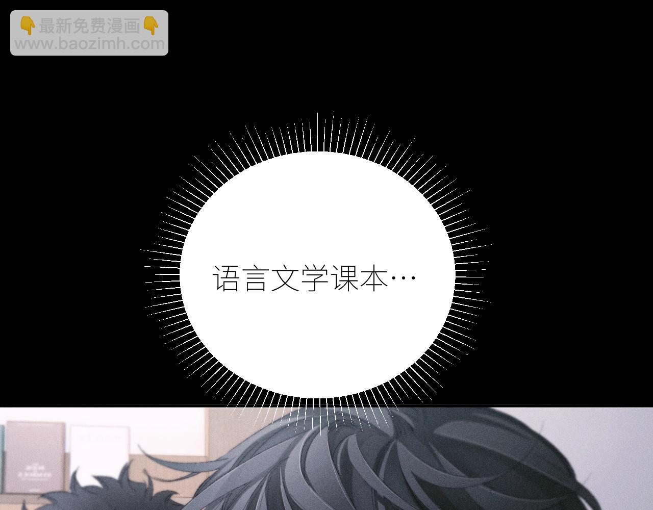 第48话 不要温和地走入那个良夜(1/3)-第53话