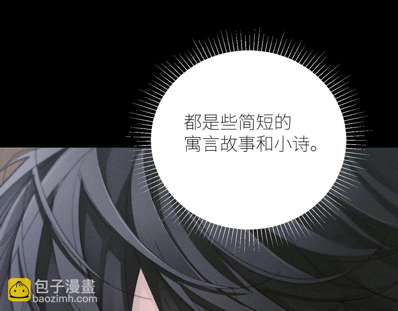 第48话 不要温和地走入那个良夜(1/3)-第53话