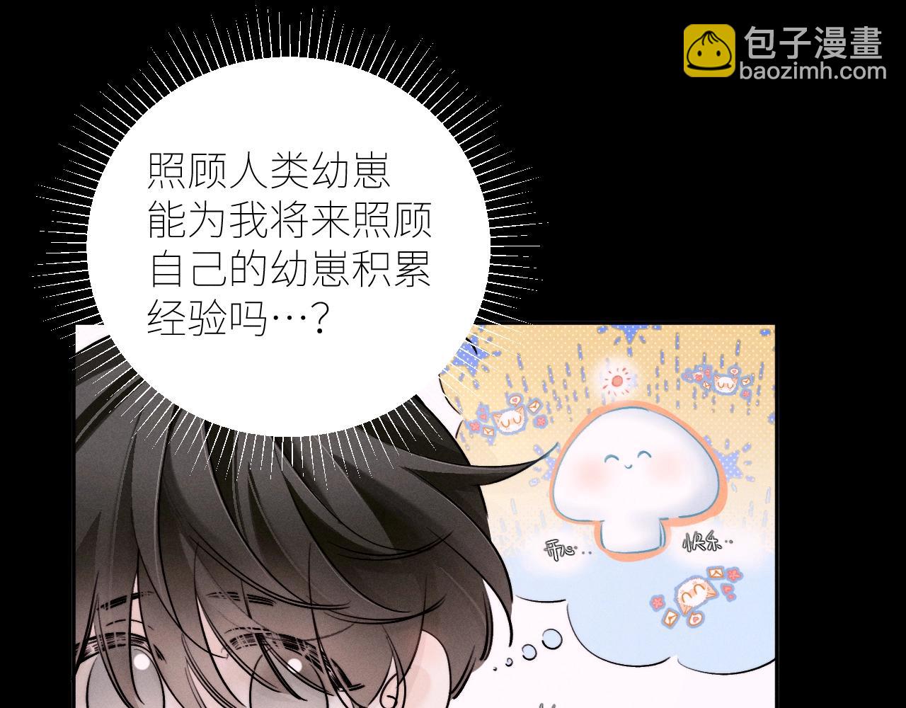 第48话 不要温和地走入那个良夜(1/3)-第53话