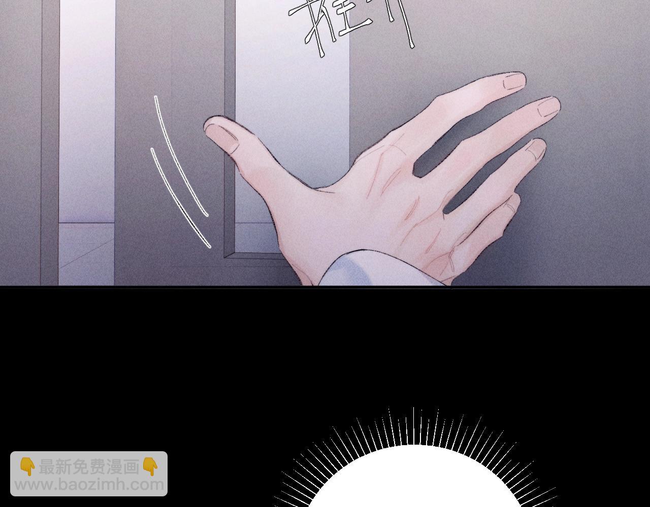 第48话 不要温和地走入那个良夜(1/3)-第53话