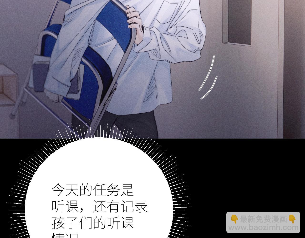 第48话 不要温和地走入那个良夜(1/3)-第53话