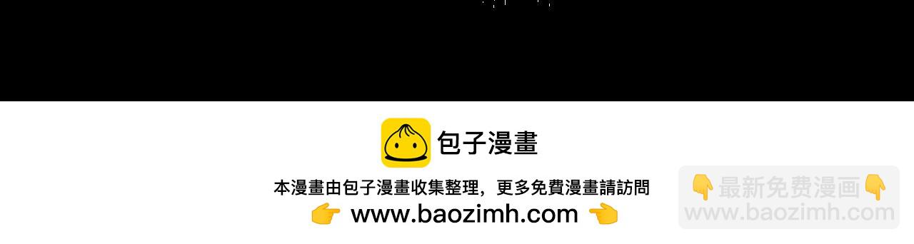 第48话 不要温和地走入那个良夜(1/3)-第53话