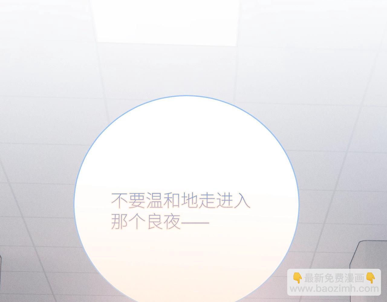 第48话 不要温和地走入那个良夜(1/3)-第53话