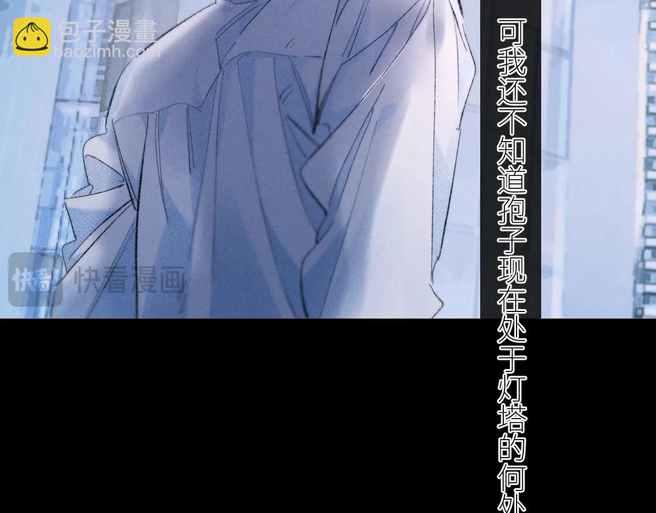 第50话 好人(1/3)-第55话