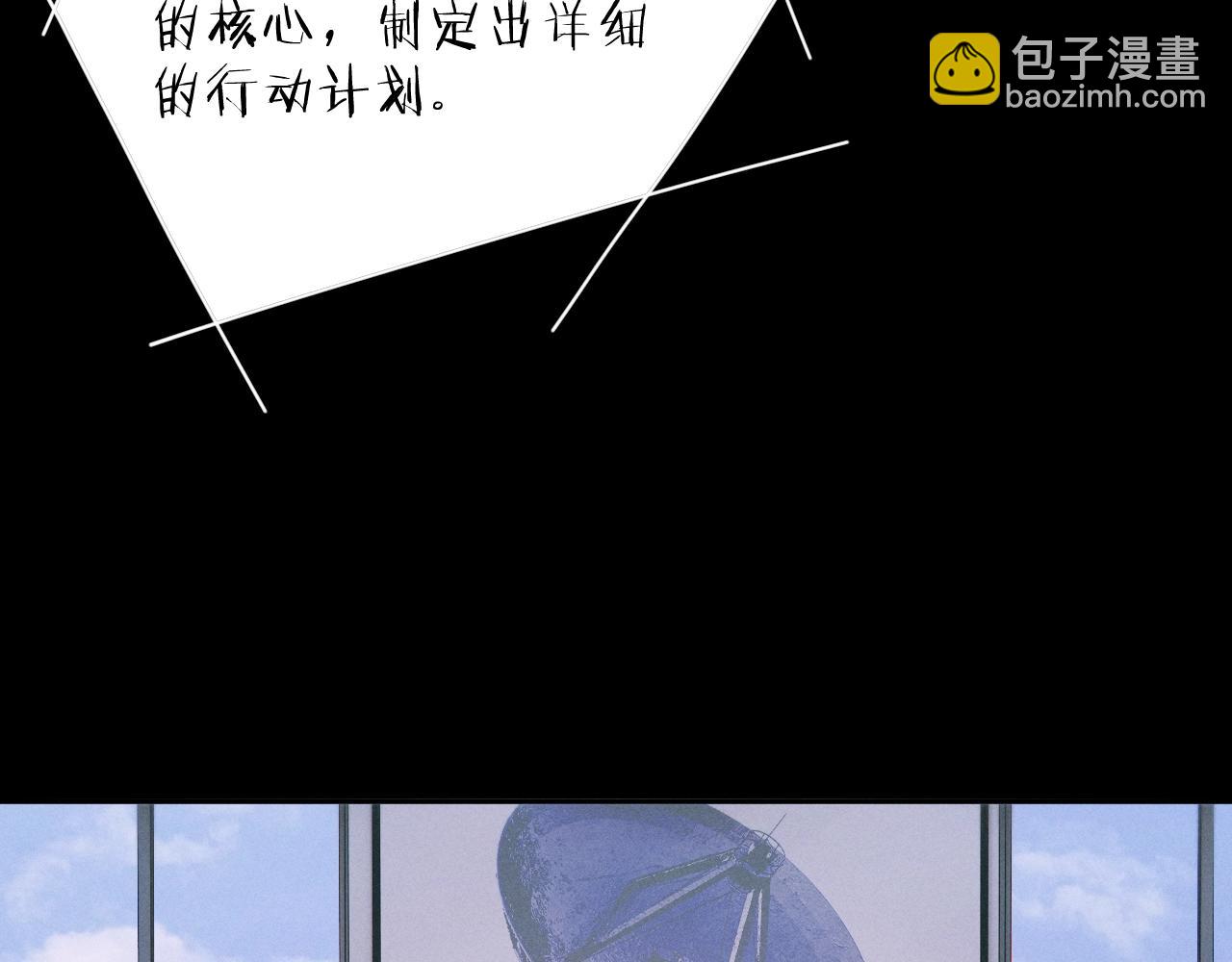 第50话 好人(1/3)-第55话