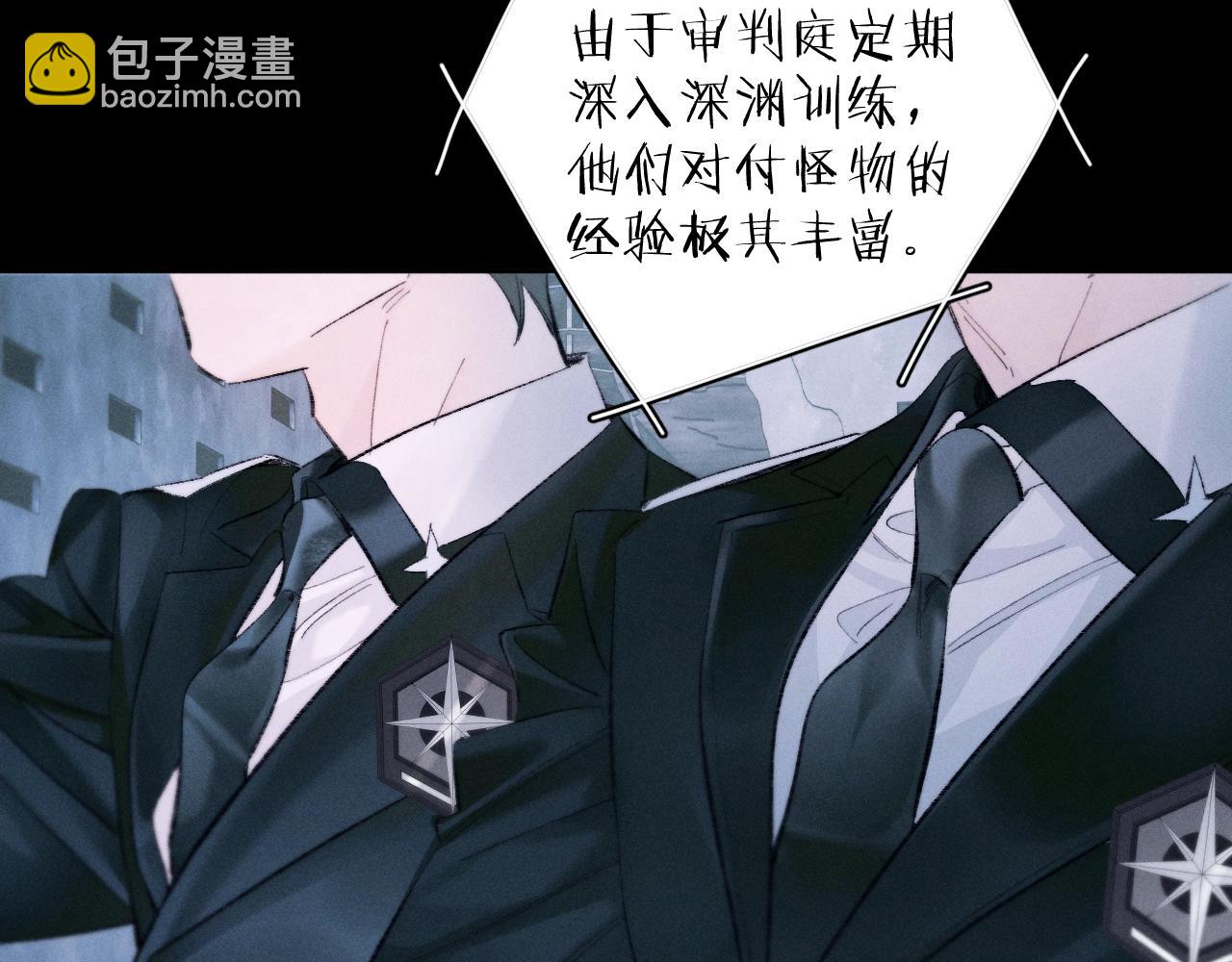 第50话 好人(1/3)-第55话