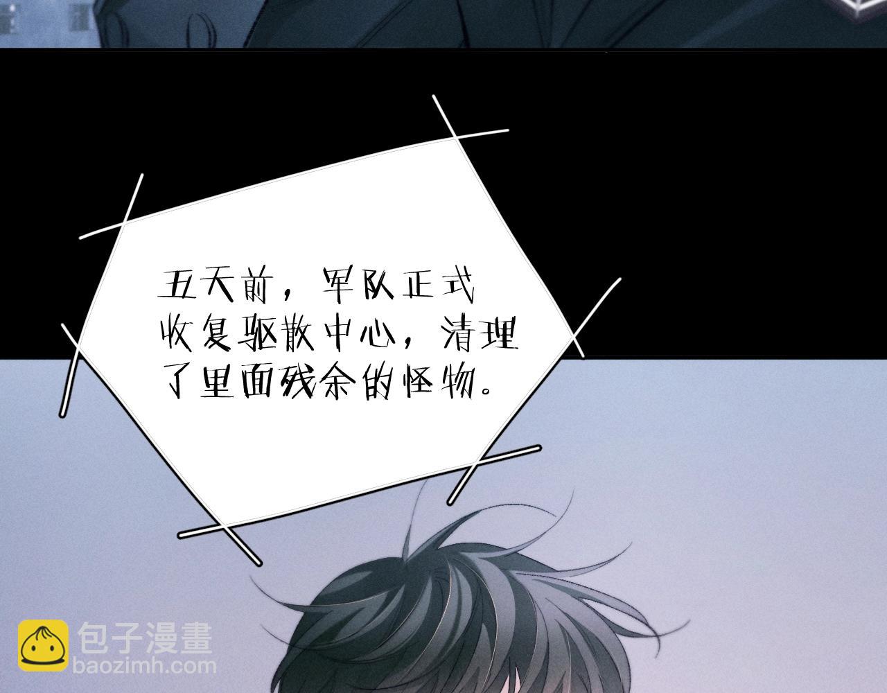 第50话 好人(1/3)-第55话