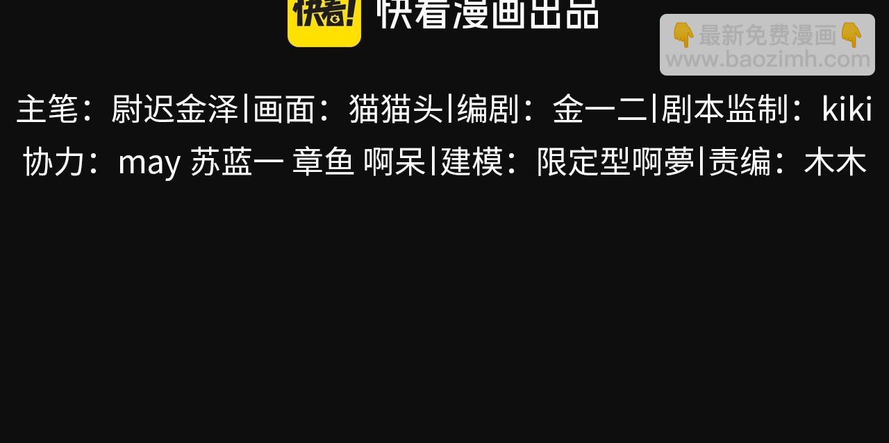 第50话 好人(1/3)-第55话