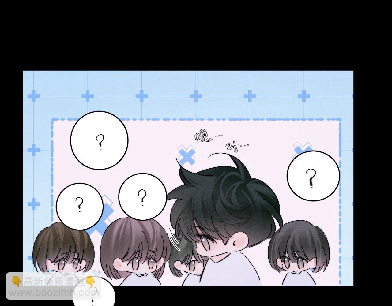 第50话 好人(1/3)-第55话