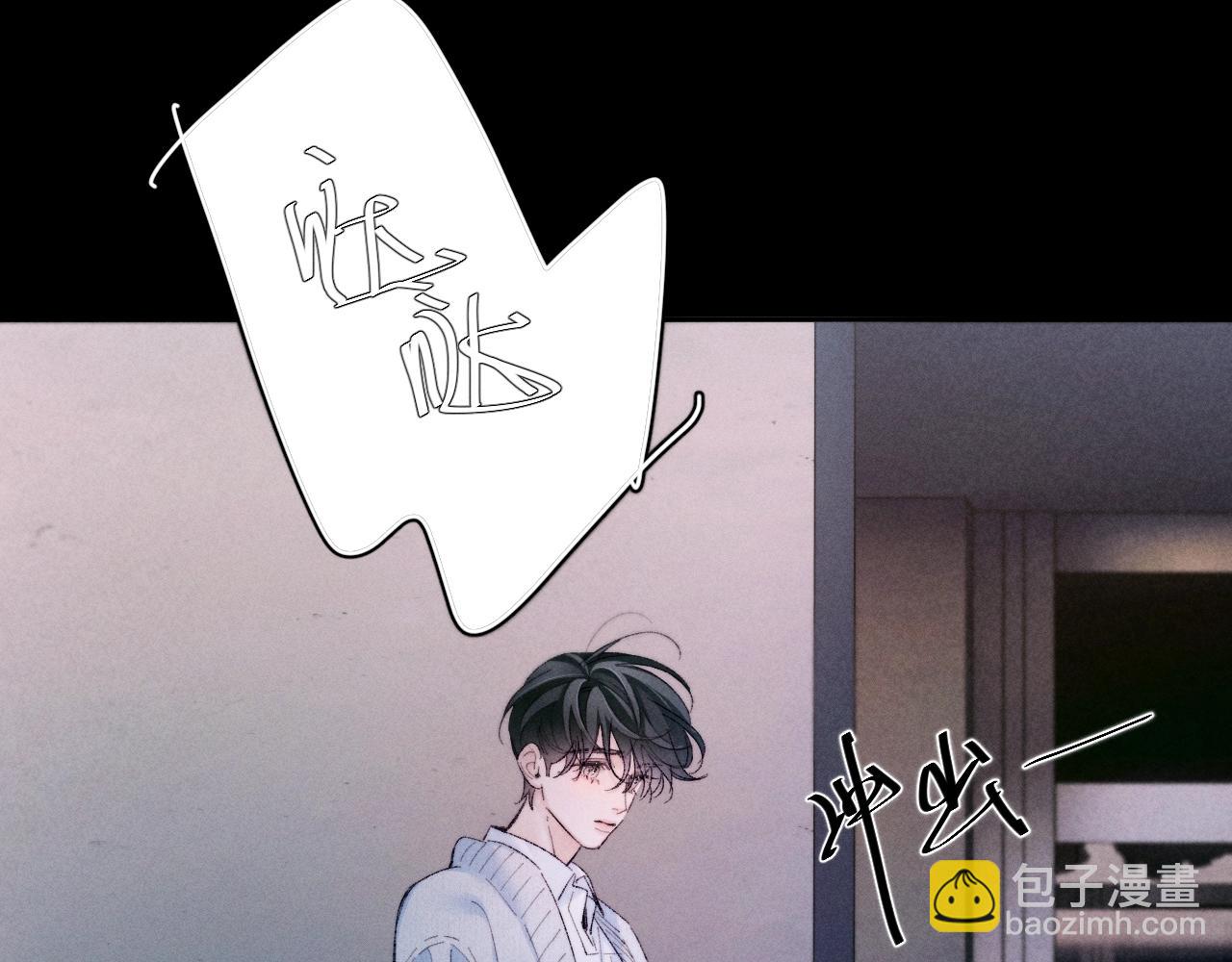 第50话 好人(1/3)-第55话