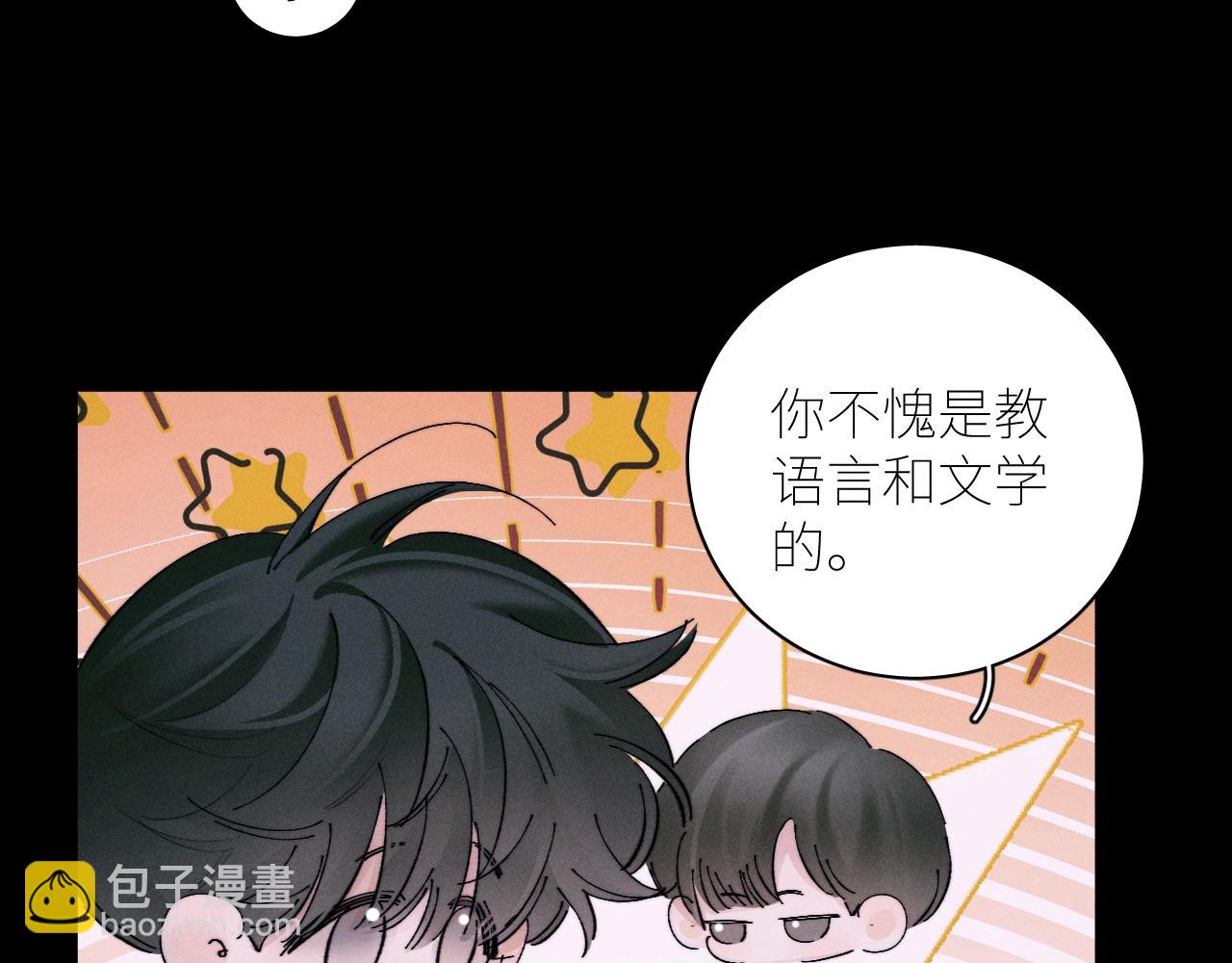 第50话 好人(1/3)-第55话