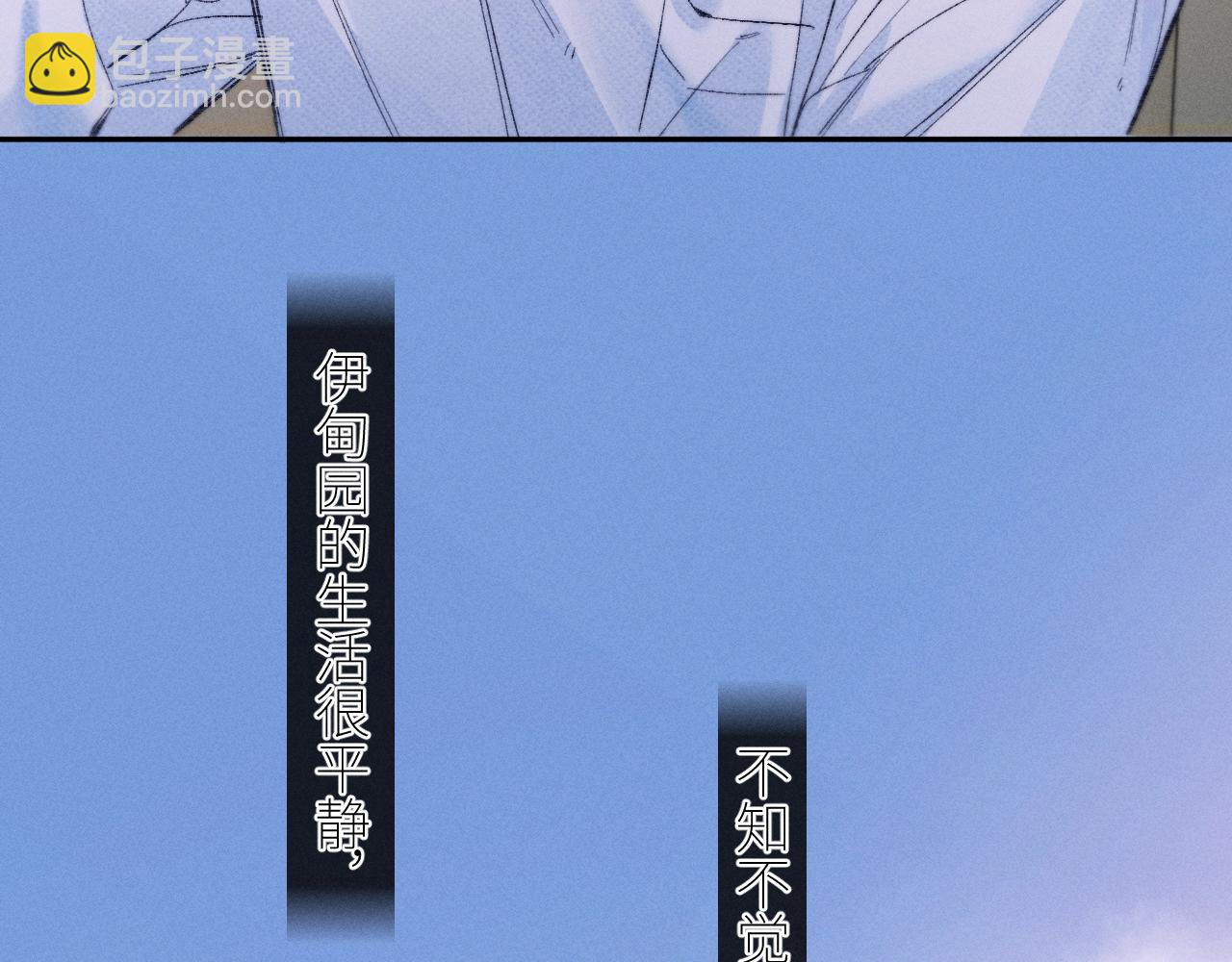 第50话 好人(1/3)-第55话