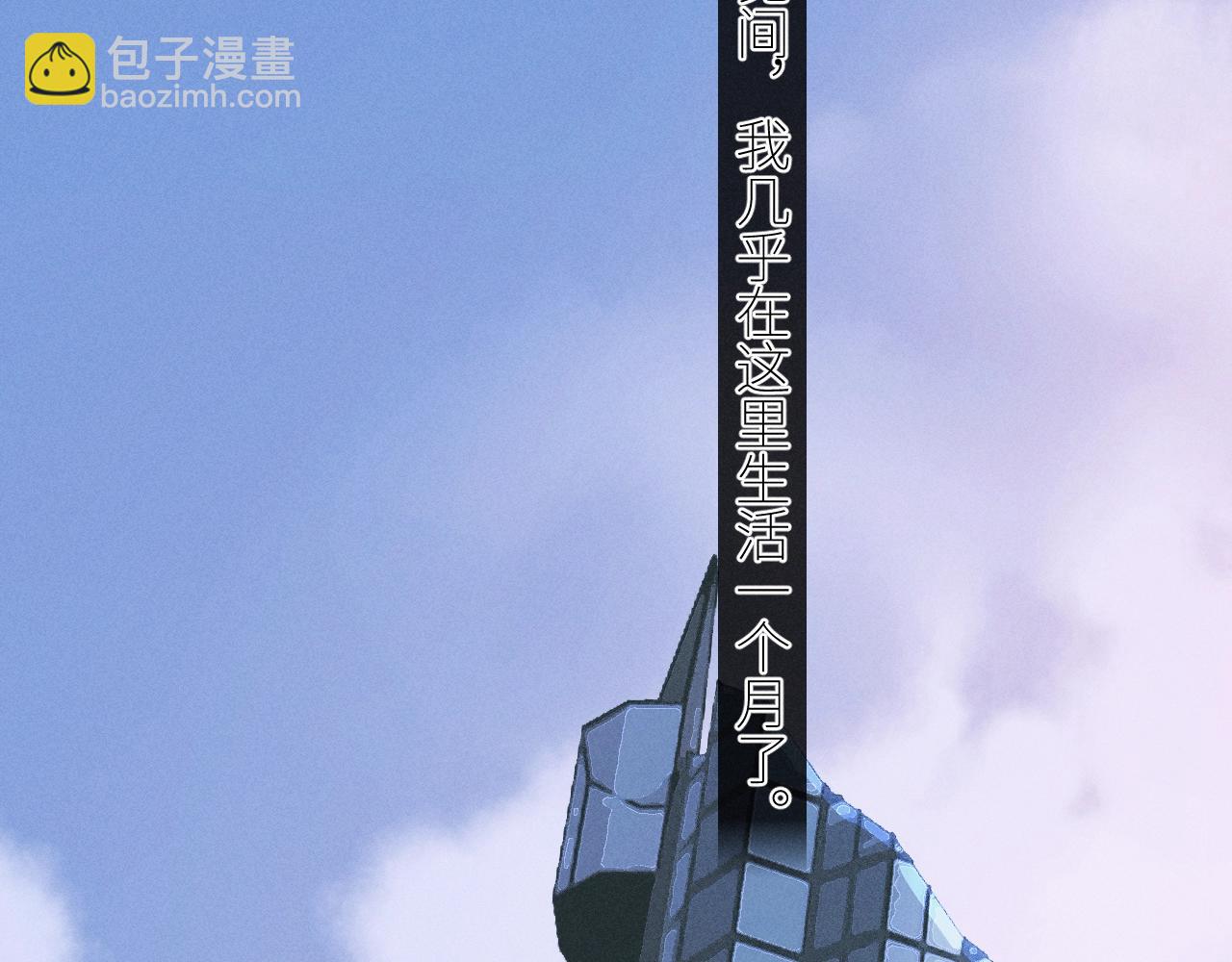 第50话 好人(1/3)-第55话