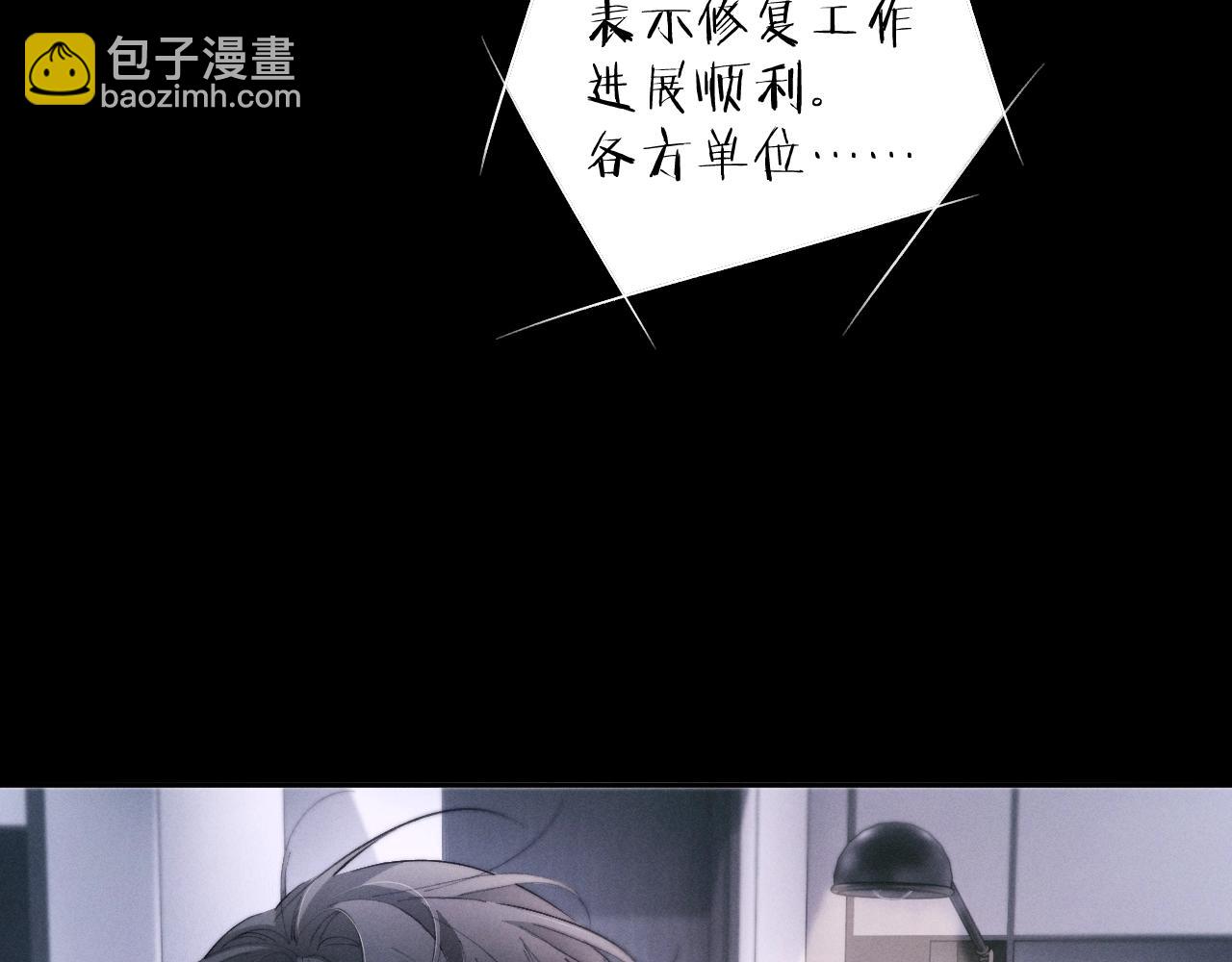 第52话 关系(1/2)-第57话