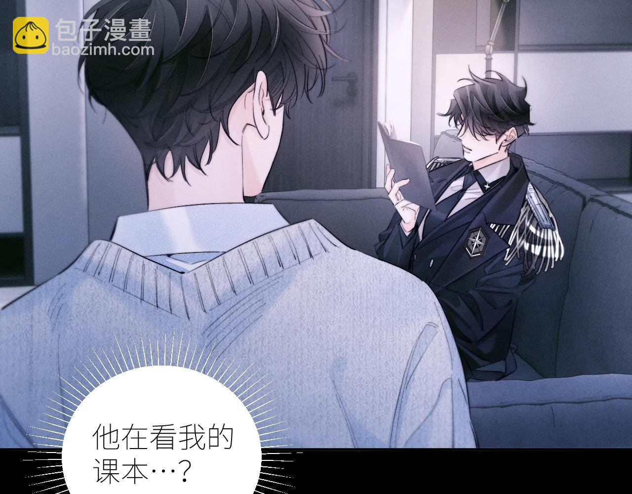 第52话 关系(1/2)-第57话