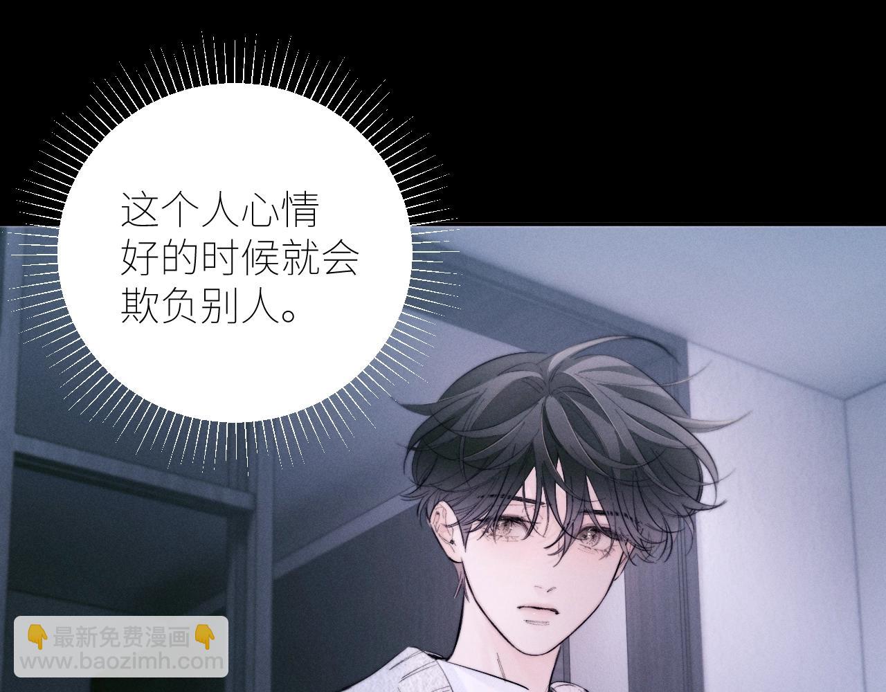 第52话 关系(1/2)-第57话