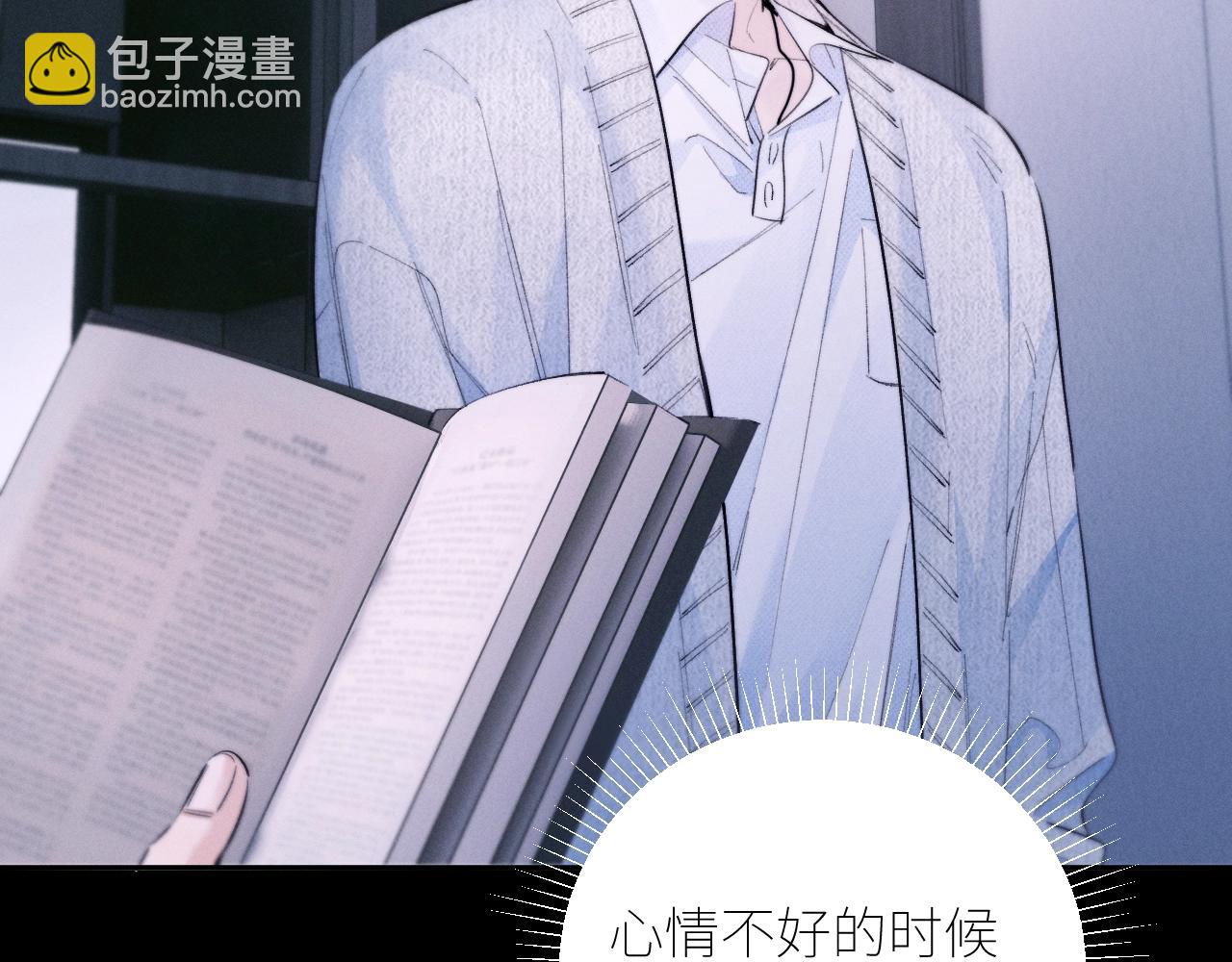 第52话 关系(1/2)-第57话