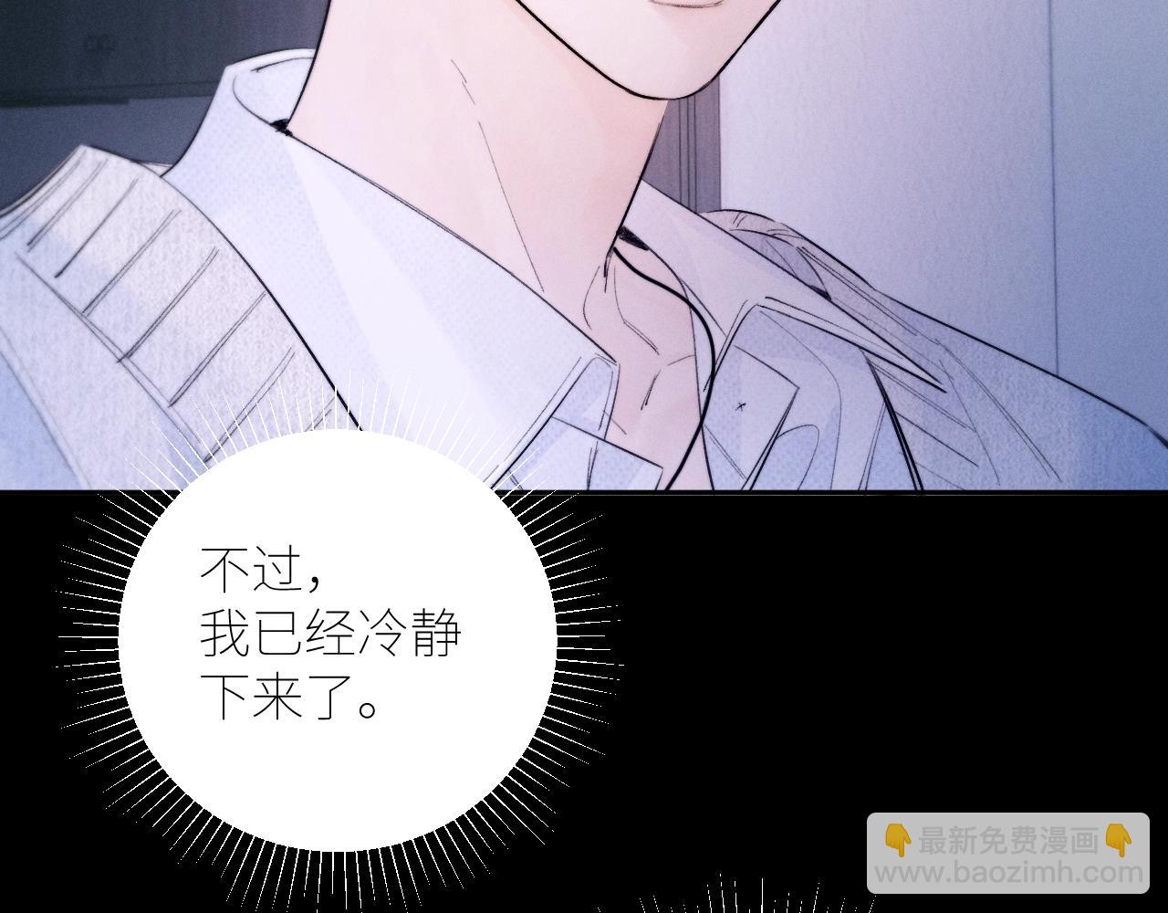 第52话 关系(1/2)-第57话