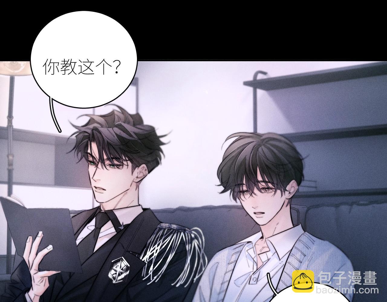 第52话 关系(1/2)-第57话