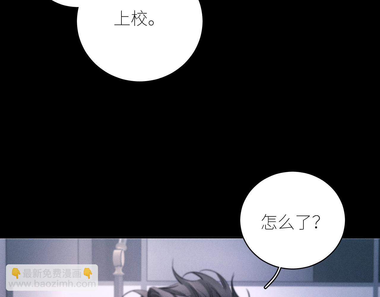 第52话 关系(1/2)-第57话