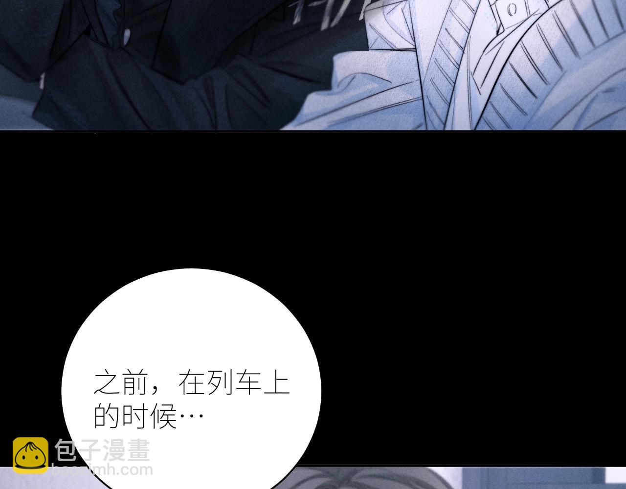 第52话 关系(1/2)-第57话