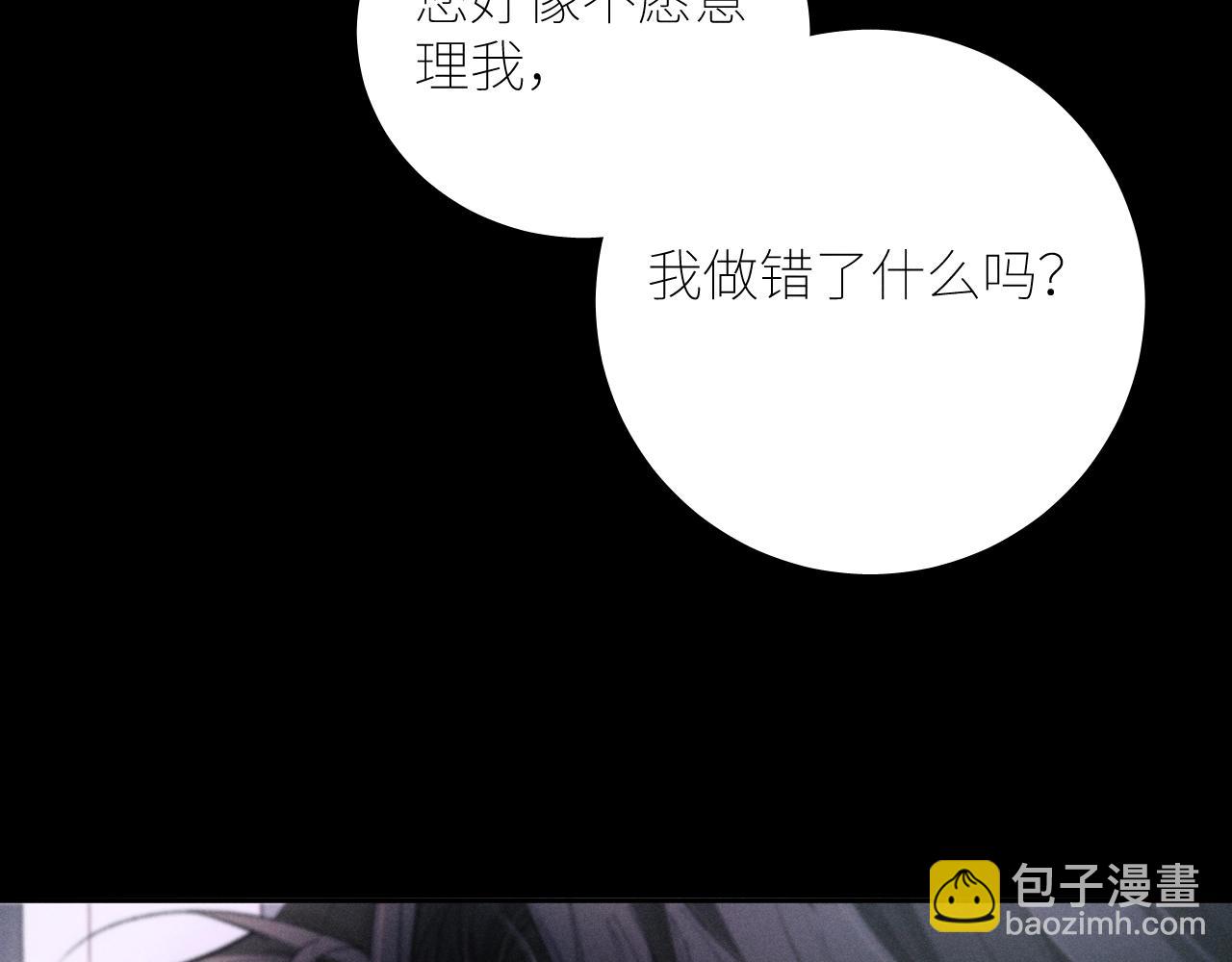 第52话 关系(1/2)-第57话