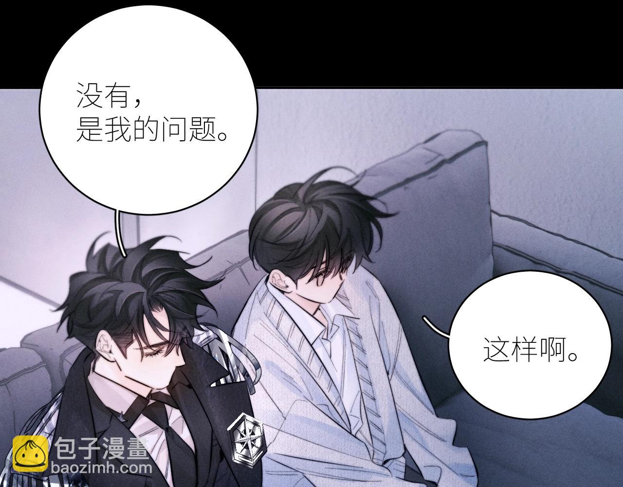 第52话 关系(1/2)-第57话