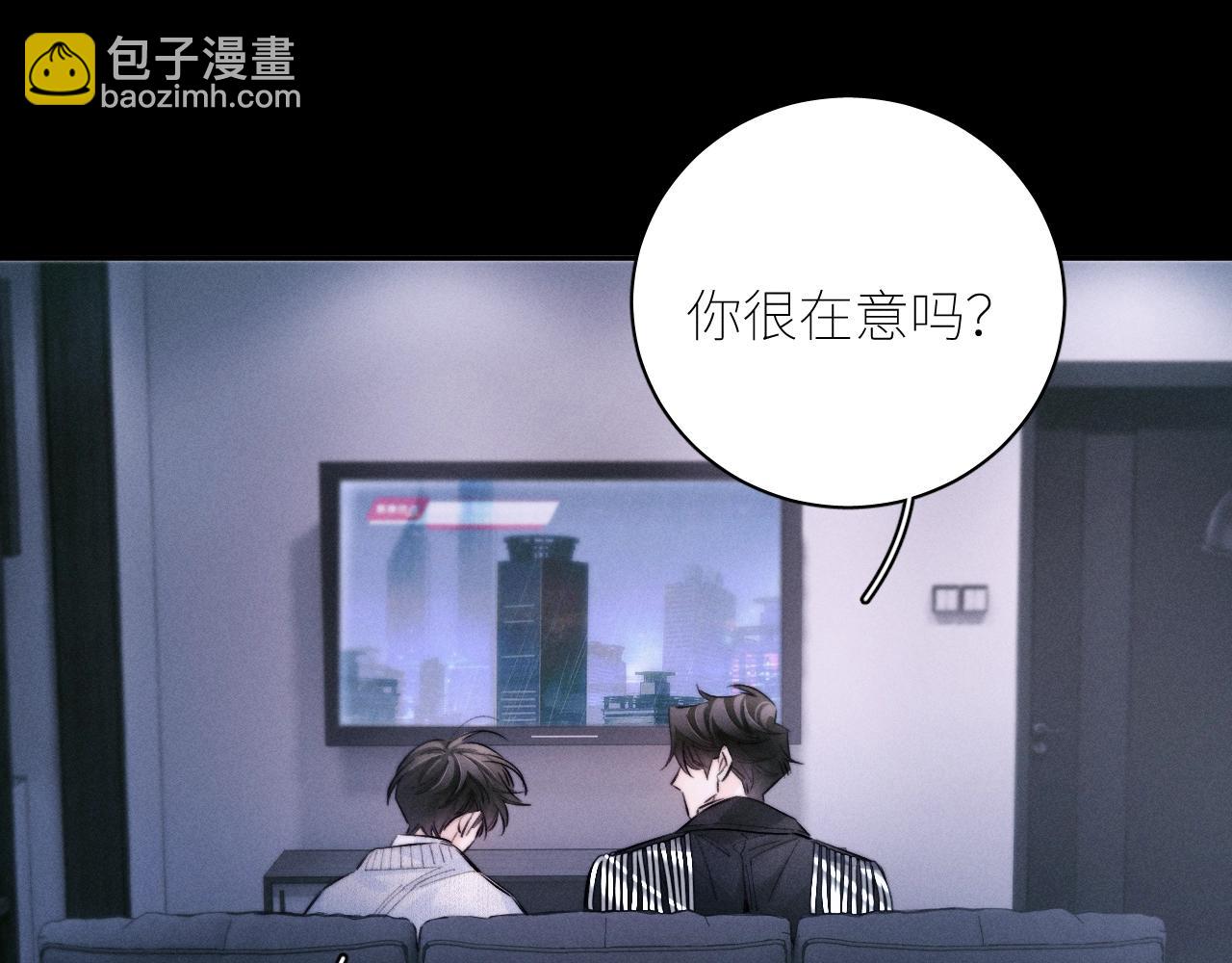 第52话 关系(1/2)-第57话