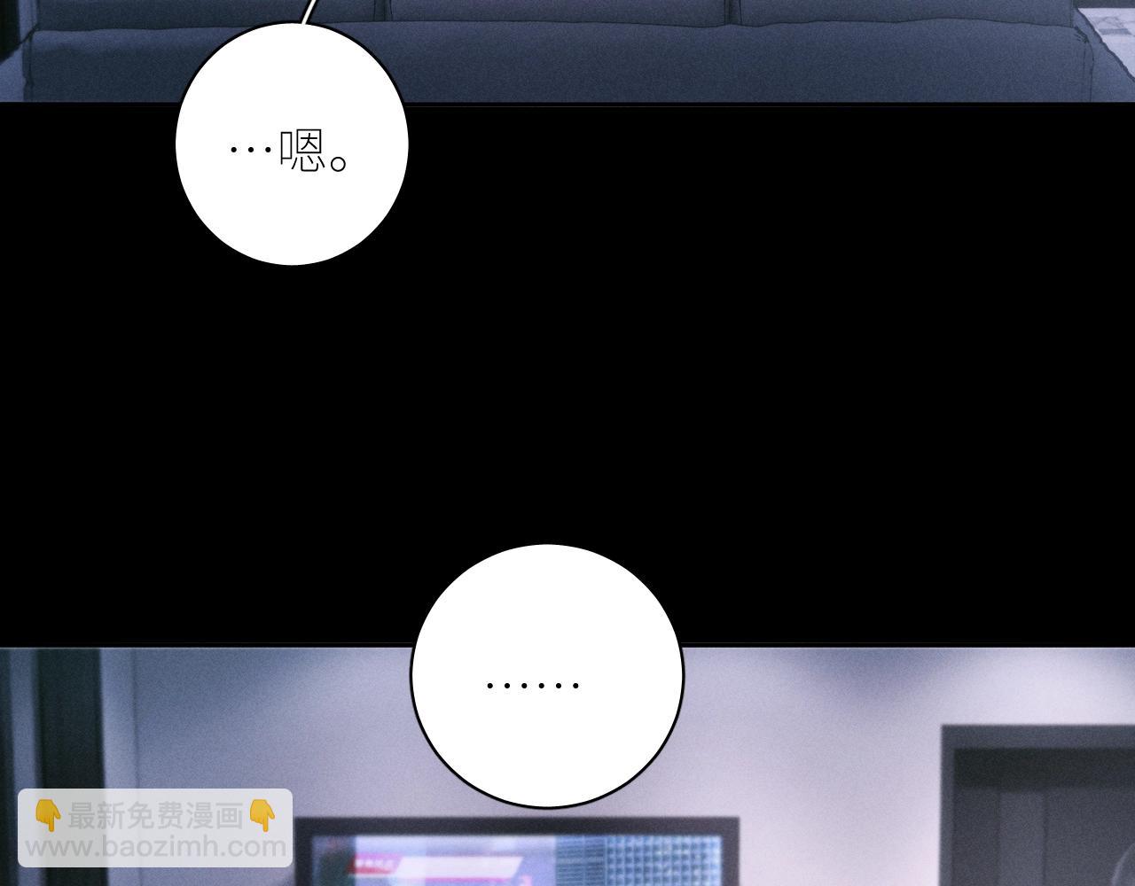 第52话 关系(1/2)-第57话