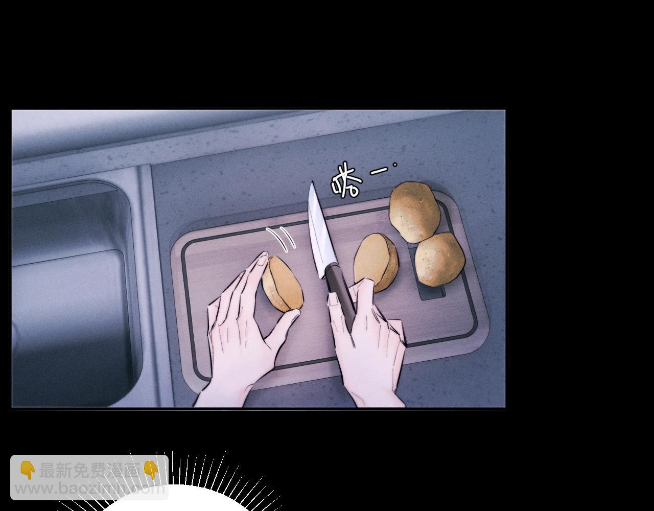 第52话 关系(1/2)-第57话